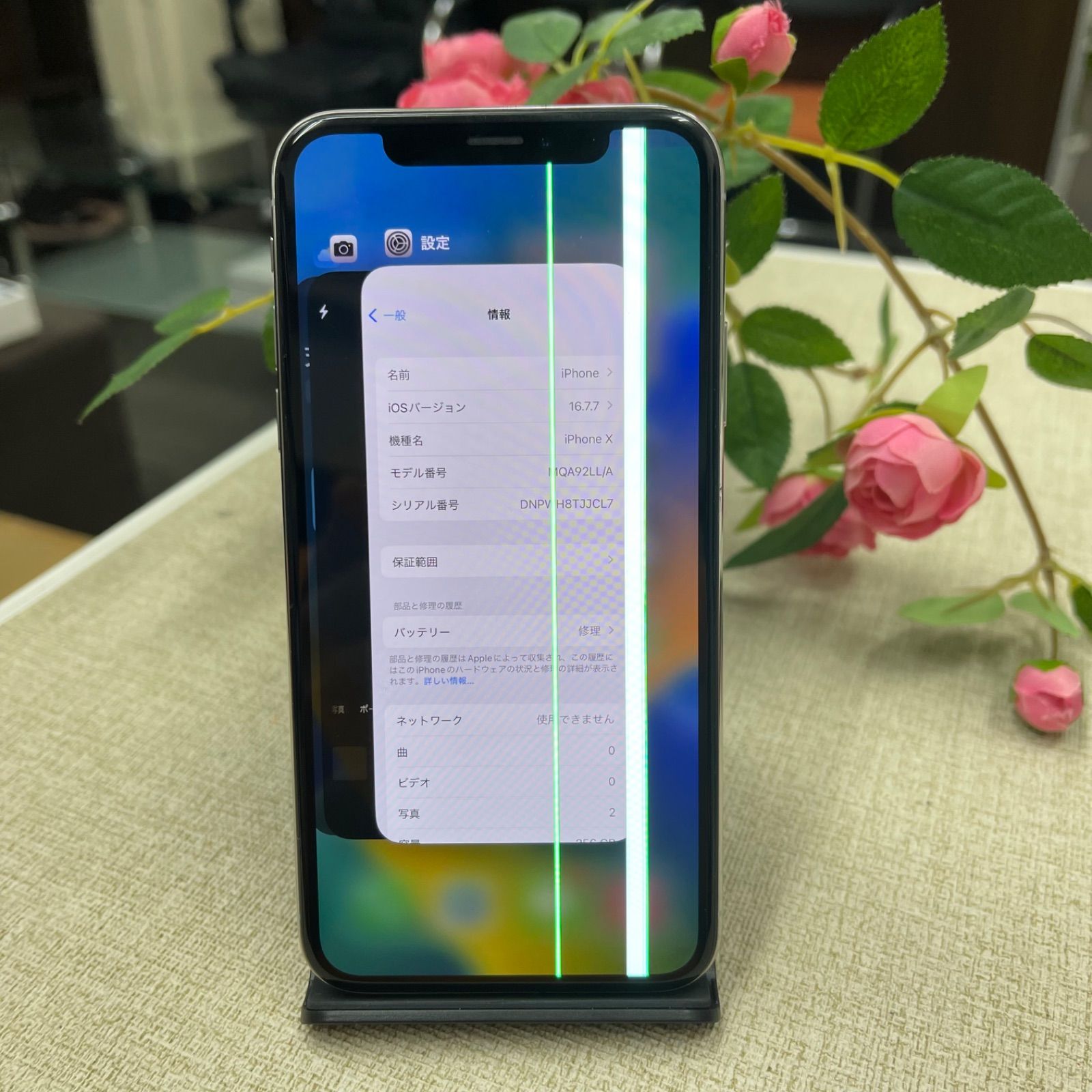 iPhone X ジャンク iPhone - iPhone X 256GB スペースグレイ ジャンク