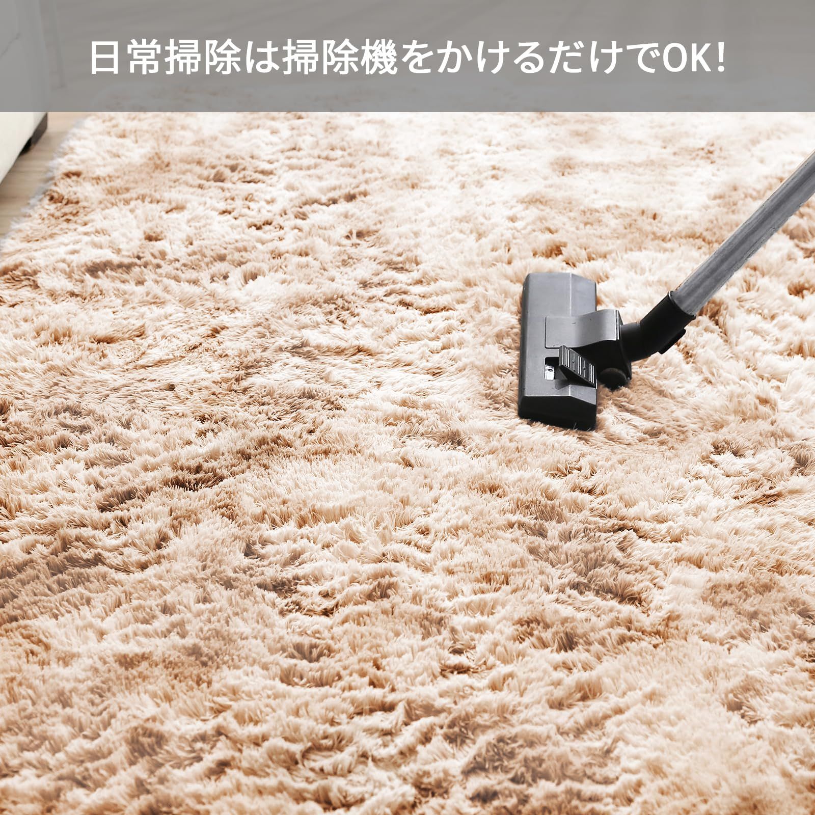 【数量限定】全厚約5cm 洗えるラグ おしゃれな北欧風シャギーラグ 極厚毛足約4cm ふわっとした手触り 防音絨毯 約2畳 厚手じゅうたん 滑り止め付き カーペット オールシーズン快適に使用 長
