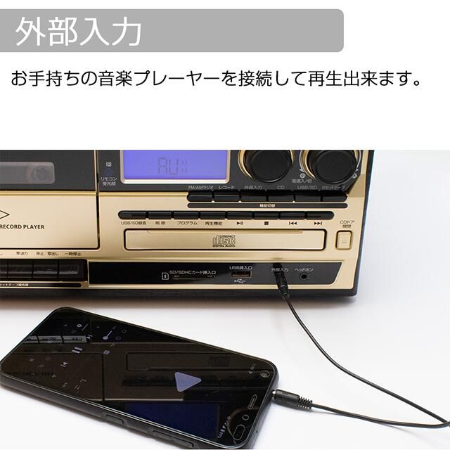 これ一台! シャンパンゴールド×ブラックウッド