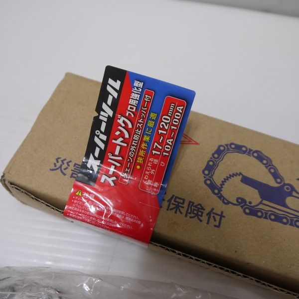 スーパーツール スーパートング ST1.5 未使用 プロ用強化型 強力 スーパーツール スーパートング ST1.5 未使用 プロ用強化型 強力