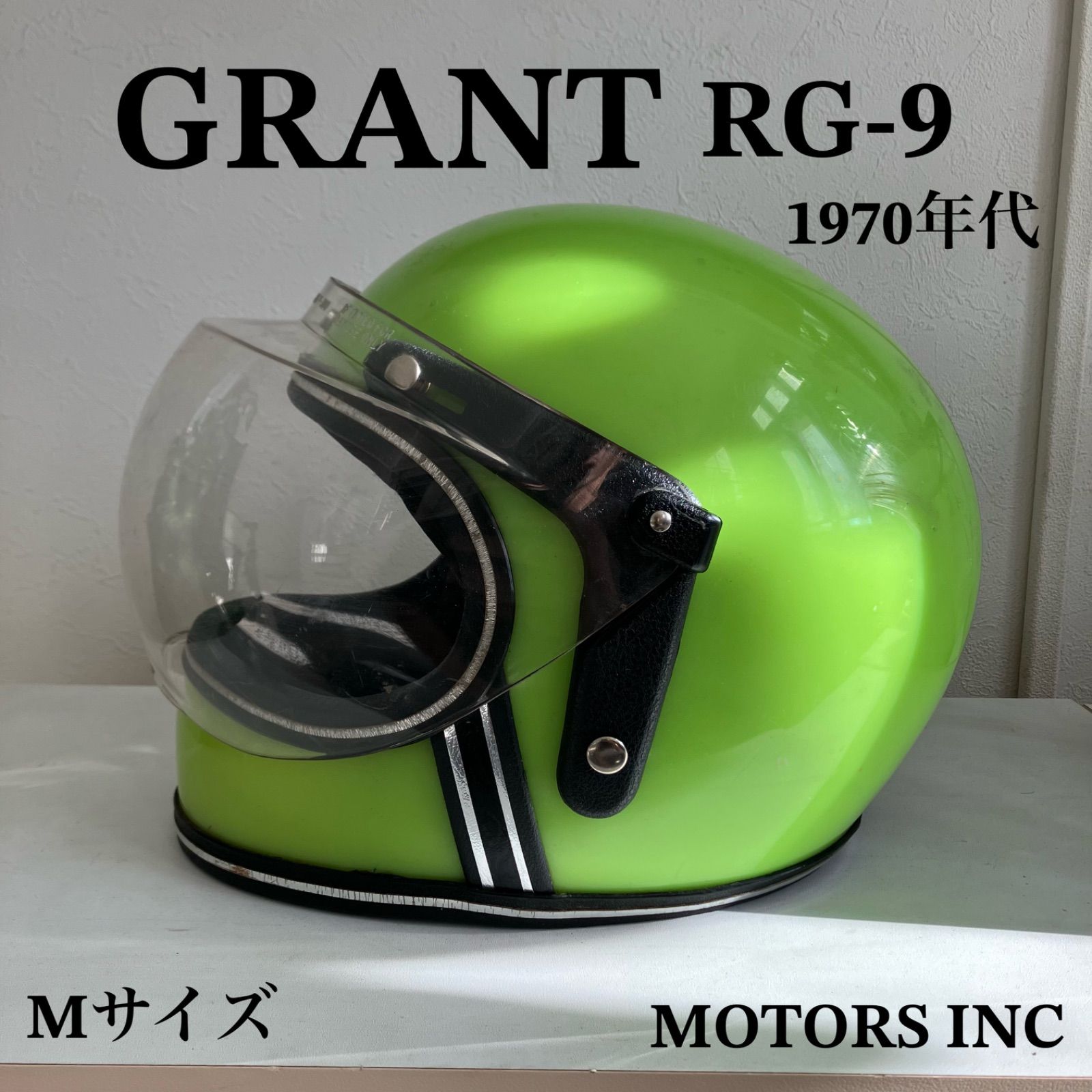 GRANT RG-9☆Mサイズ ビンテージヘルメット 70年代 ライムグリーン 旧車 ハーレー フルフェイス KAWASAKI 緑 札幌 MOTORS  INC - メルカリ