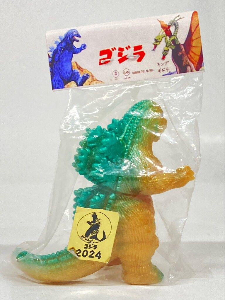 マルサン マルガチャ 世紀の大怪獣 ゴジラ1995 黄土色成型/メタ緑/目メタ青