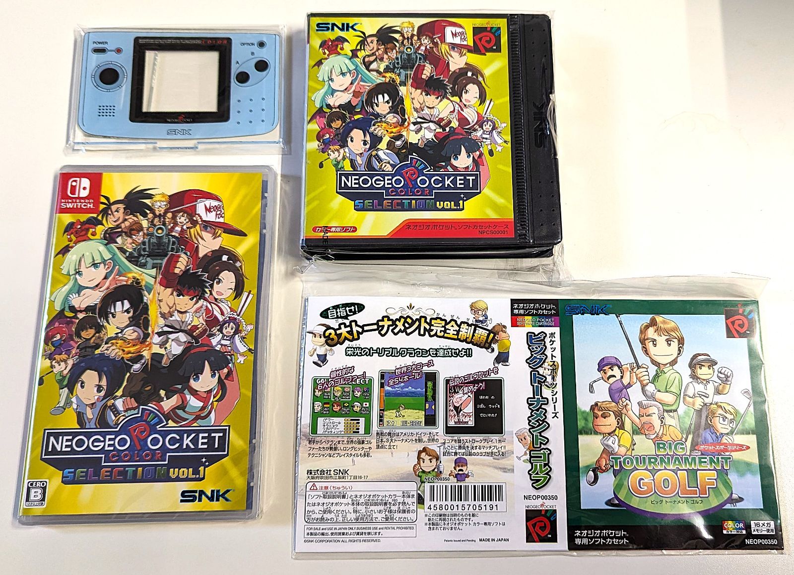 レア]限定特典付き NEOGEO POCKET COLOR SELECTION vol.1