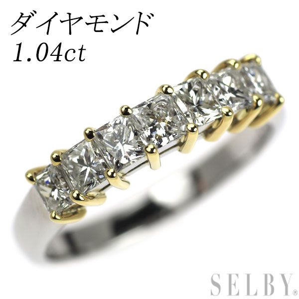 Pt900|K18YG ダイヤモンド リング 1.04ct 一文字