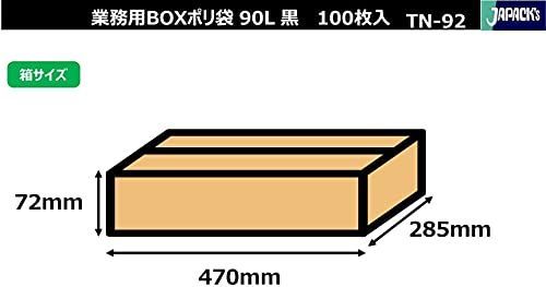 在庫セール】ジャパックス ゴミ袋 黒 横90㎝×縦100cm 厚さ0.04mm 90L