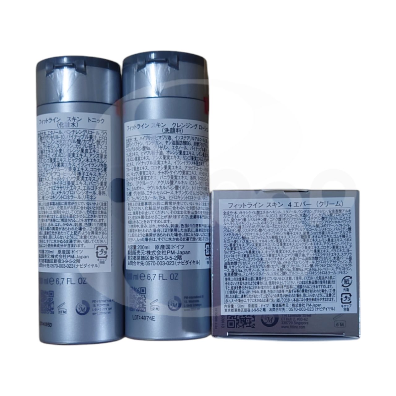 ドイツpm fitline フィットライン4エバースキンケア+ローション PMインターナショナル フィットライン 4エバースキンケアセット