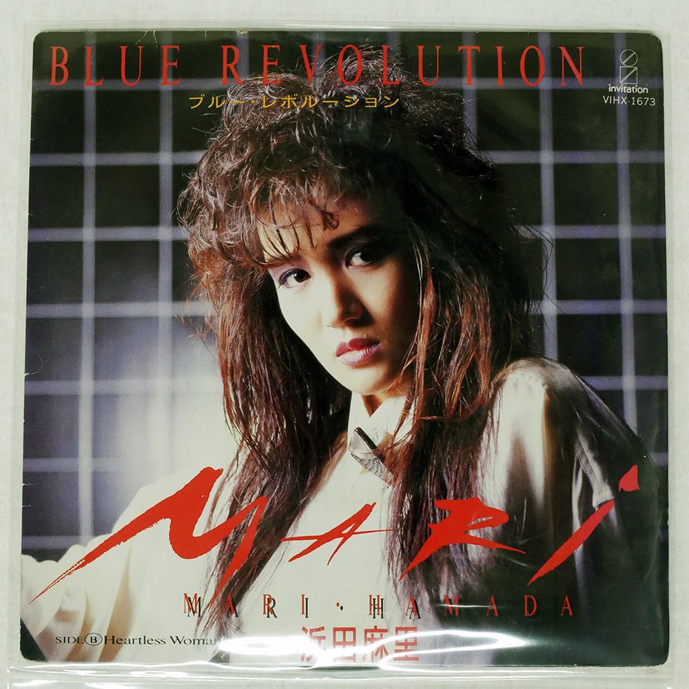 国内盤 浜田麻里/ブルーレボリューション/INVITATION VIHX1673 7