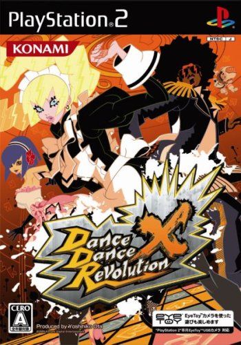 X - Dance Machine ゲオ公式通販サイト⁄ゲオオンラインストア中古