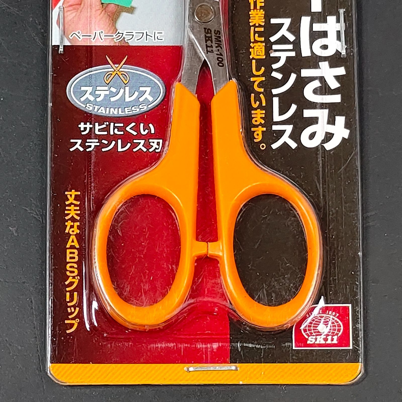さーやさん専用品 4001 商用バン型車 (低短) ：ONLY RED 未塗装キット 1/150