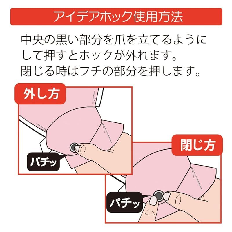 Mサイズ