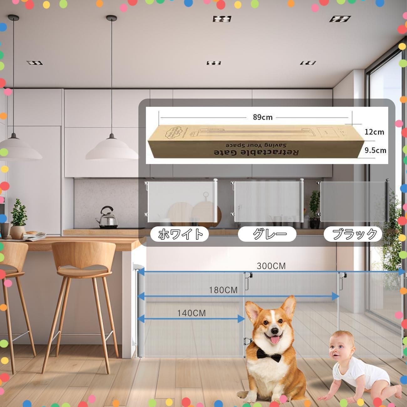 ベビーゲート 巻き取り式 ベビーフェンス 幅140CM ドア横幅0.8M 1.2M兼用 ベビーズゲート 階段上 ペットゲート ロール式 階段ゲート 高86CM ネジと両面テープ付 穴開けない取付可 DUOGIO メッシュ布 ドア柵 格納式 ペッ