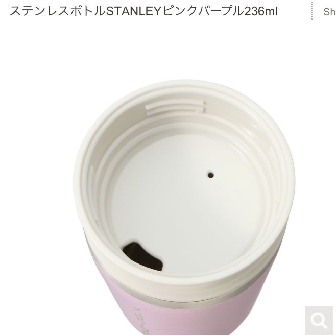 【新品未使用】Starbucks パープル&ピンク系 スタンレー 2点セット♥