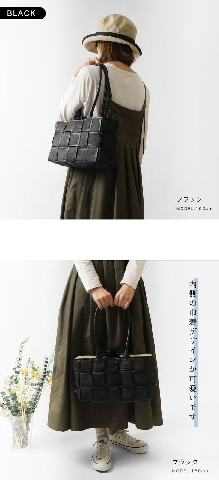 新品】【Ampersand アンパサンド】washi intreccio tote bag M / 和紙 