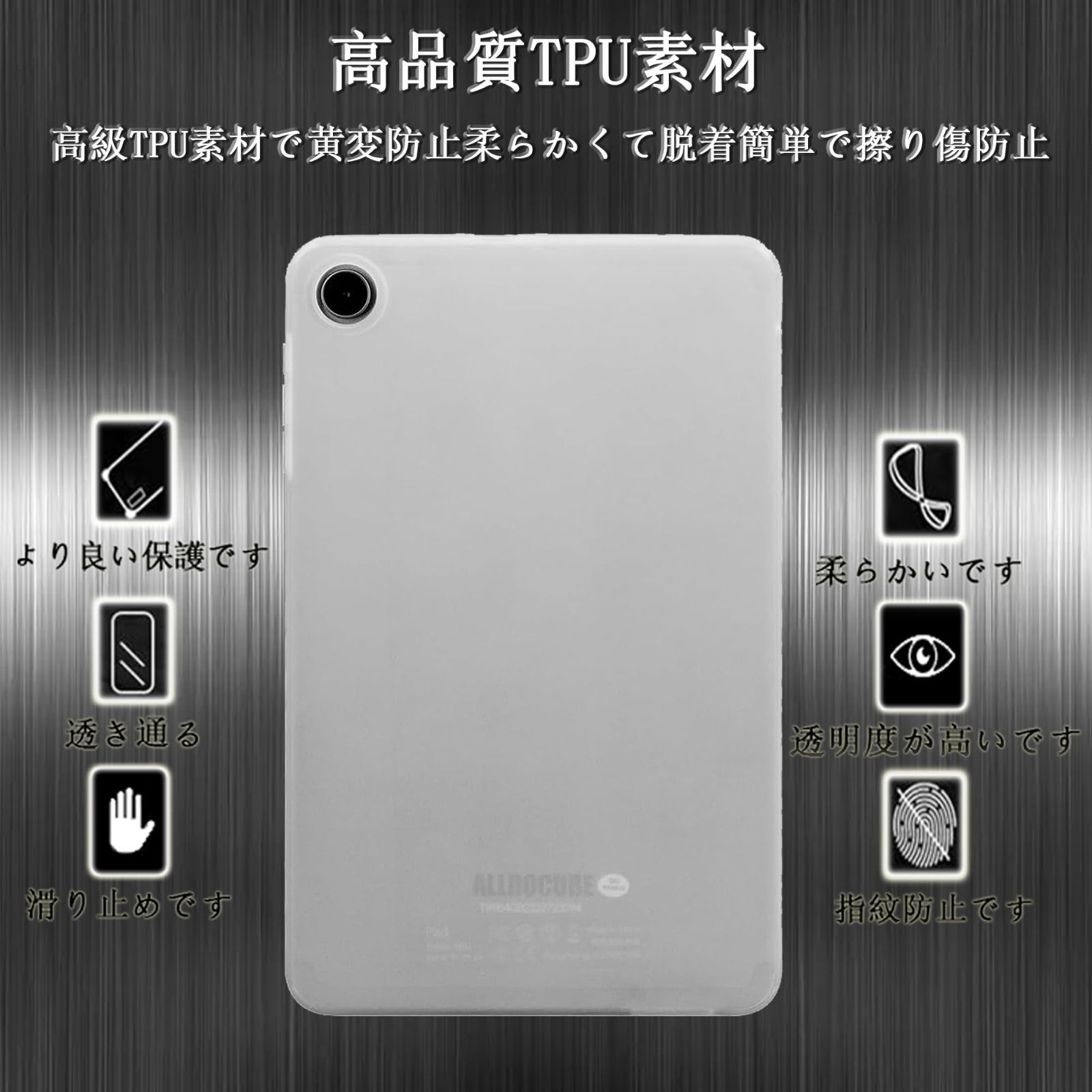 ALLDOCUBE iPlay50mini タブレット本体 カバー付き 極美品 Amazon.co.jp: ALLDOCUBE iPlay 50 mini/iPlay 50 mini Pro