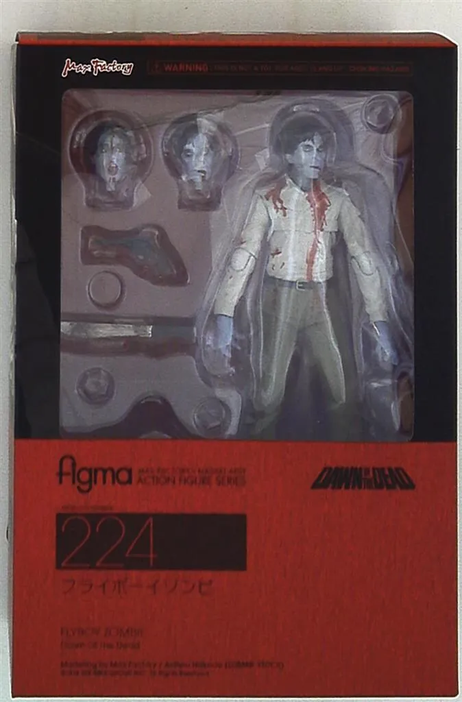 2025年最新】figmaゾンビフライボーイゾンビの人気アイテム