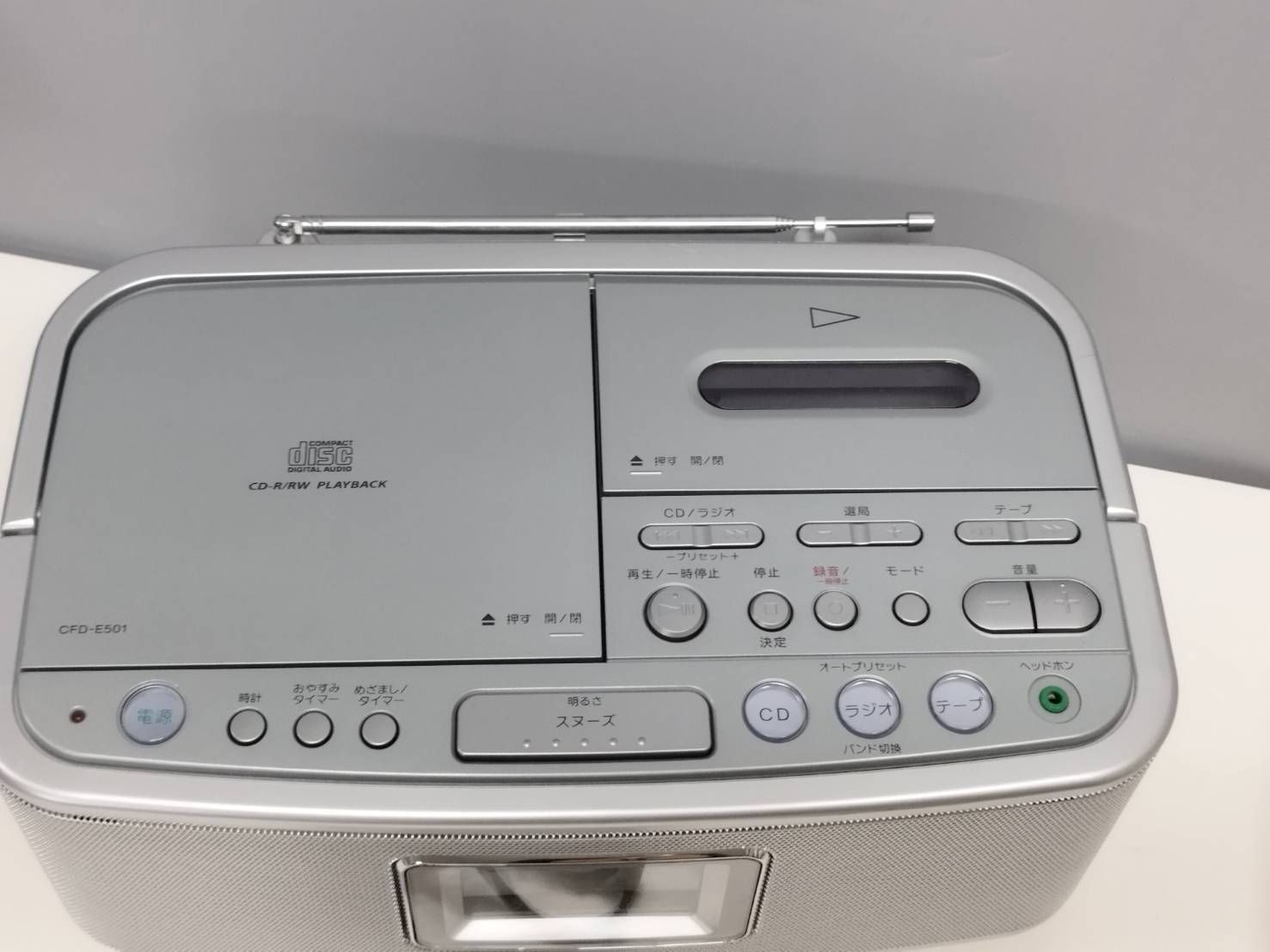 レア品 パナソニック ステレオDCC CDシステム 品番RX-DD1 2025年最新