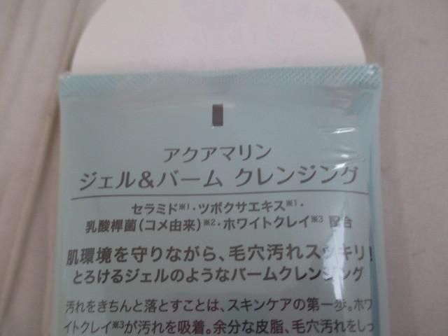 ラヴィリン