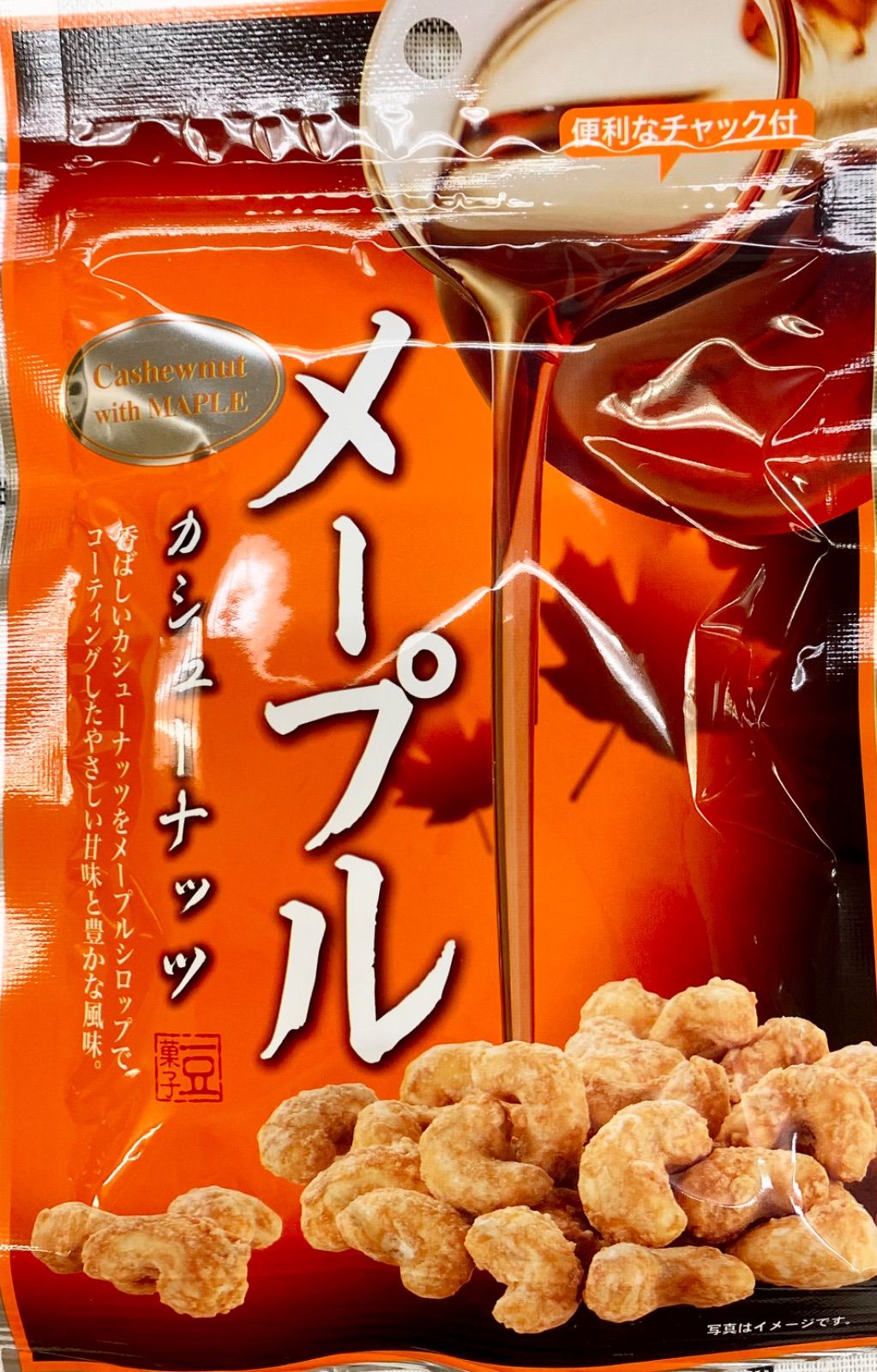 【全国送料無料】メープルカシューナッツ (47g×3袋) 豆菓子-4