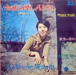 リタキム 別れた ストーリー 幸せな瞬間