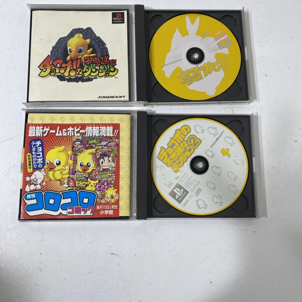 読込確認済み PlayStation1 PS1 チョコボの不思議なダンジョン 1