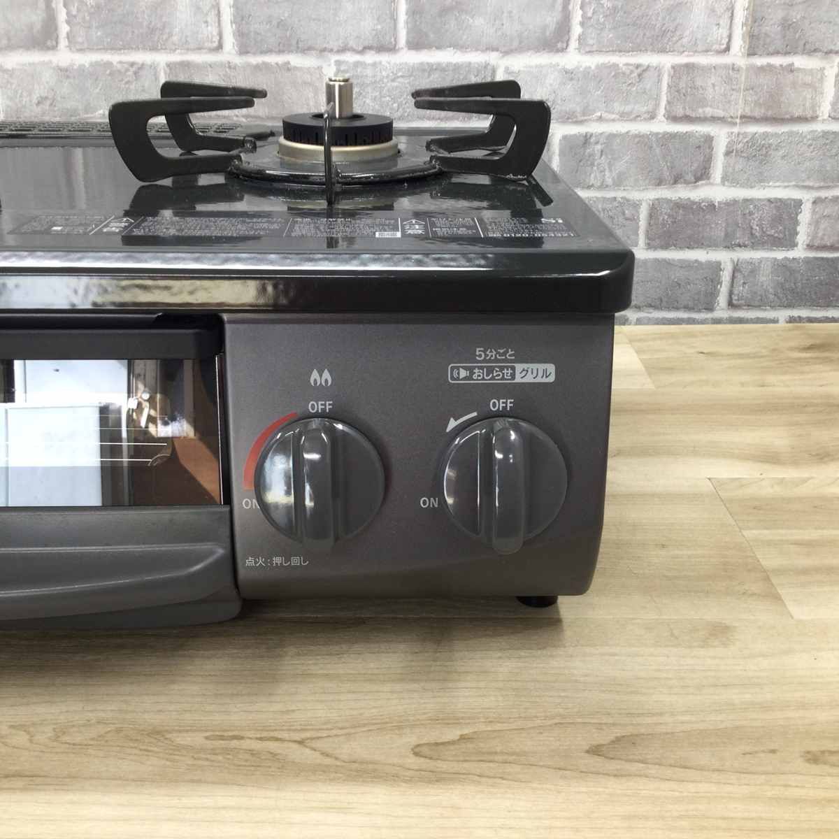 リンナイ ガステーブルコンロ 2口 RSB-206A(都市ガス12A・13A用