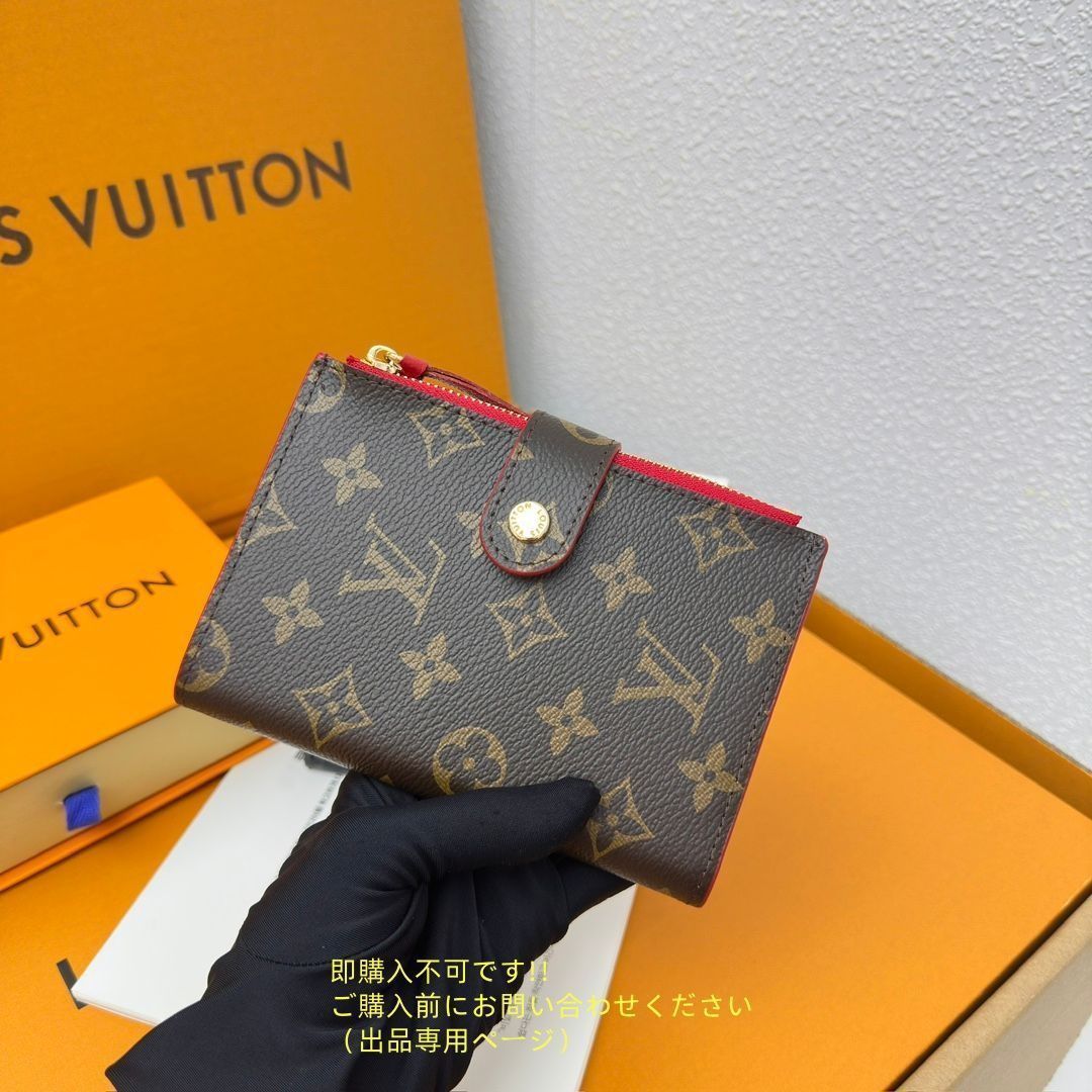 お洒落 極美品 LOUIS VUITTON 折り財布 ルイヴィトン 折り財布