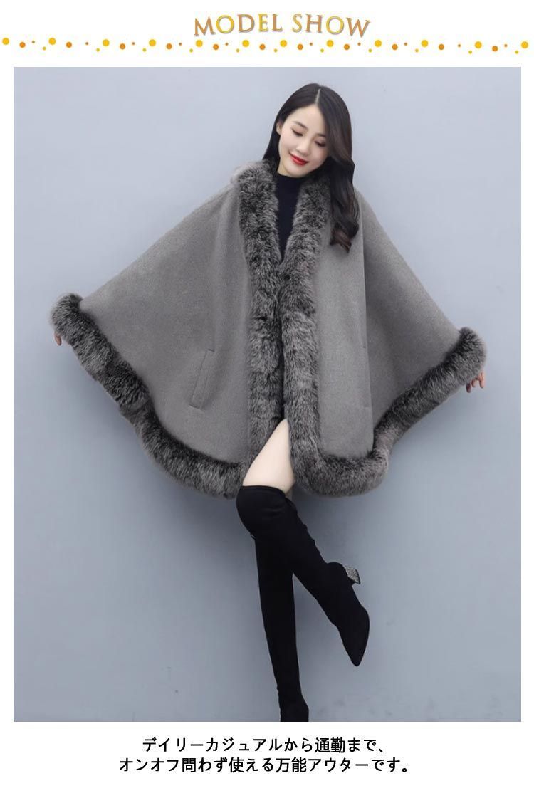 定価９０万程　ミラショーン　カシミア　ポンチョコート　マントコート　フォックス 定価90万程 ミラショーン カシミア ポンチョコート マント