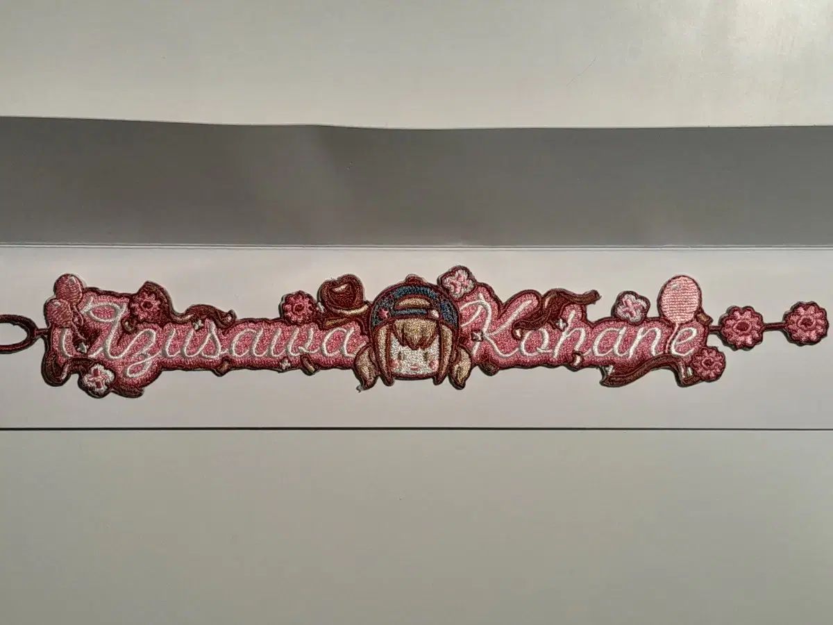 プロジェクトセカイ(プロセカ) 小豆沢 こはね 感謝祭 ブレスレット 出品