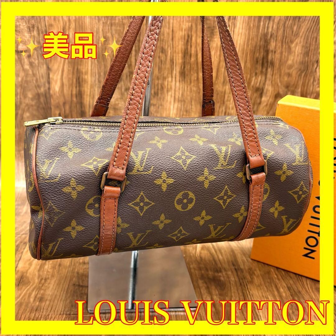 ⛄️美品⛄️ルイヴィトン旧型パピヨン26モノグラムハンドバッグトート 