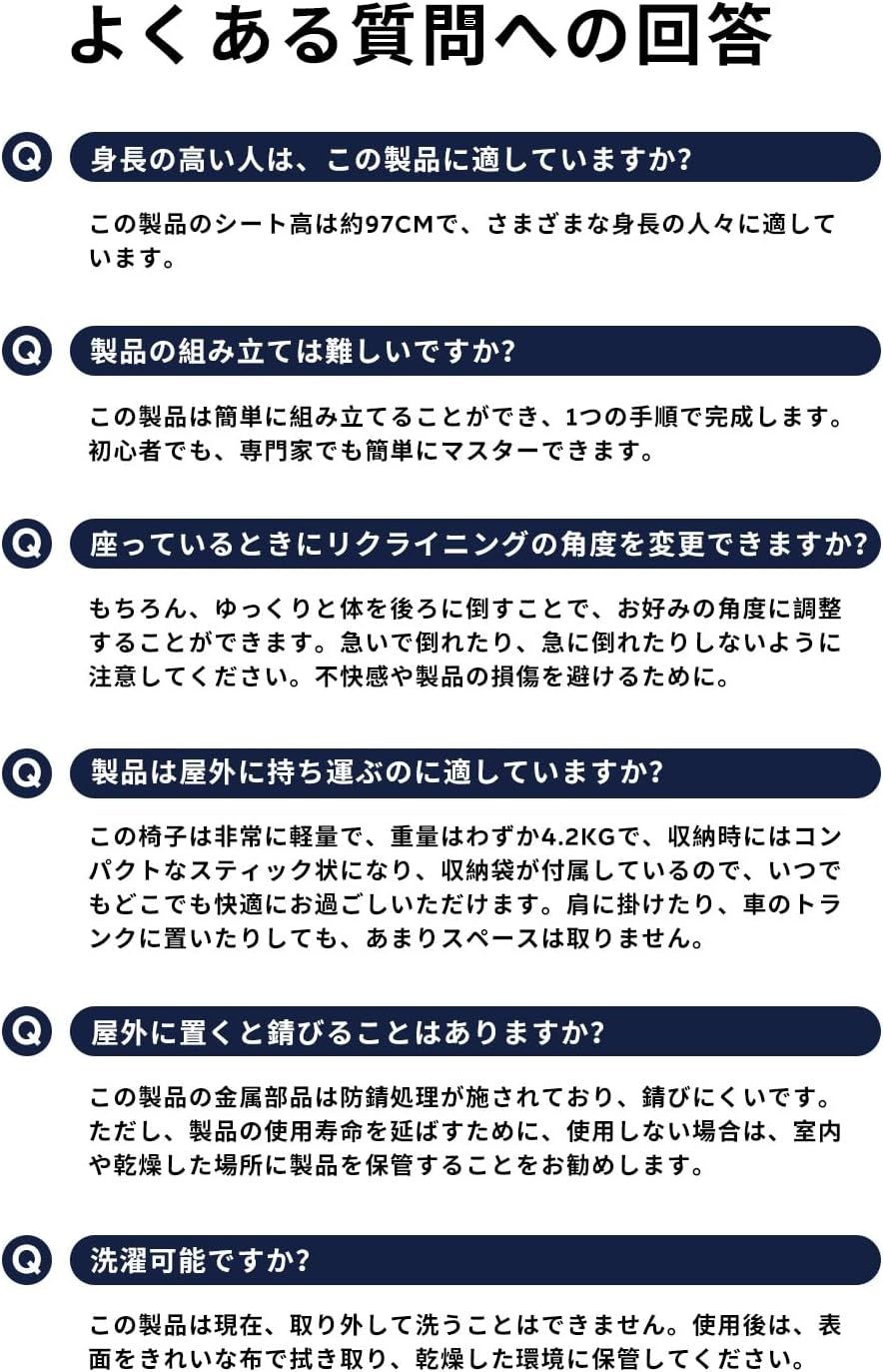 ヘッドレスト付き4段階傾斜ハイバック椅子