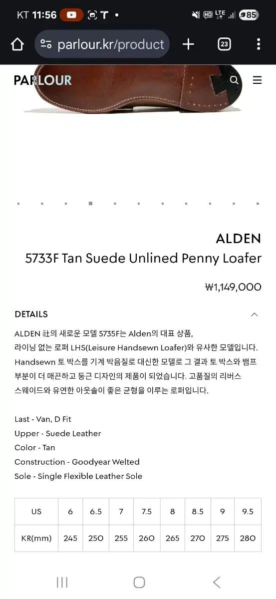  alden オールデン 5733 f tan suede 8 5 d ローファー ブーツ 革靴