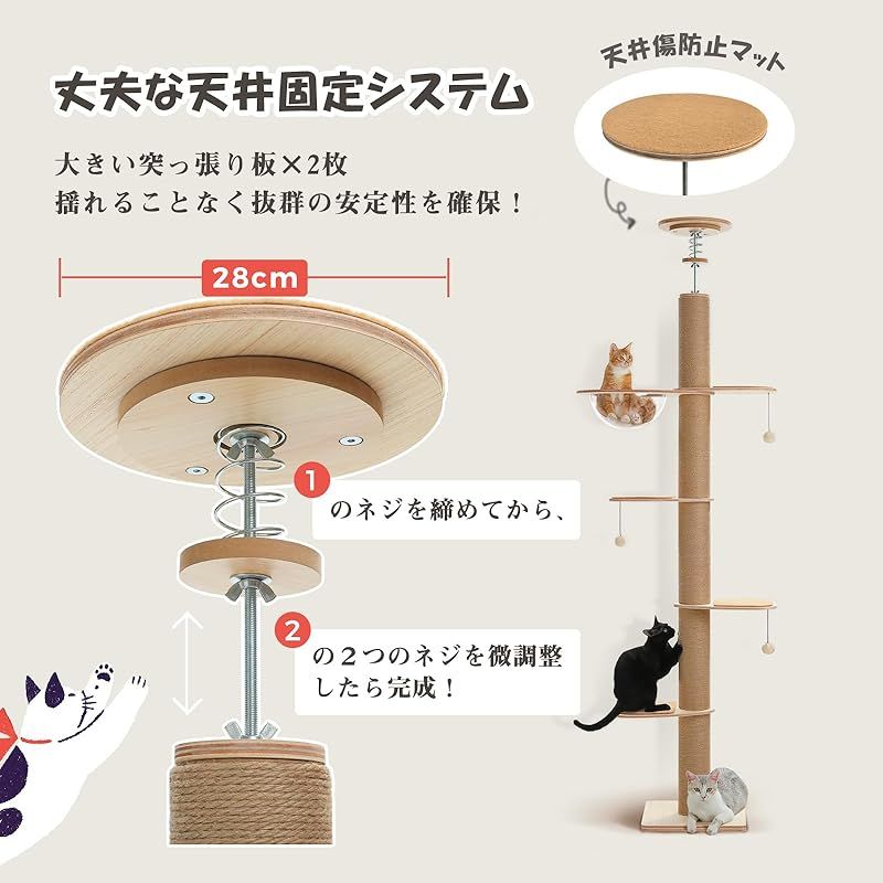  PAWZ Road キャットタワー 突っ張り 木製 全面麻紐 爪研ぎ 直径10.5 cm 太 スリム 大型猫用 猫タワー 木目調 夏 木登りタワー おしゃれ 多頭飼い クリアボウル 宇宙船付き 滑り止めマット おもちゃ 登りやすい インテリア 安定 運動不 1 据え置き型キャットタワー キャットタワー