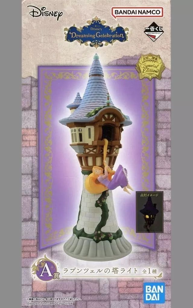 Disney ラプンツェルの塔ライト A賞 約22cm 一番くじ ラプンツェルの塔