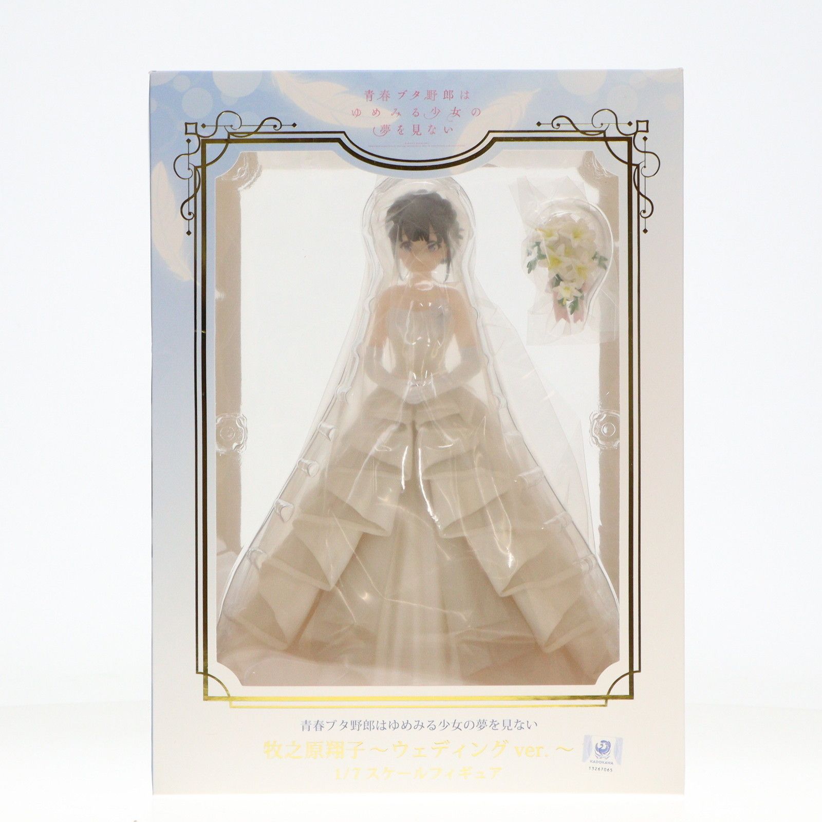 ANIPLEX+限定 牧之原翔子〜ウェディングver.〜(まきのはらしょうこ