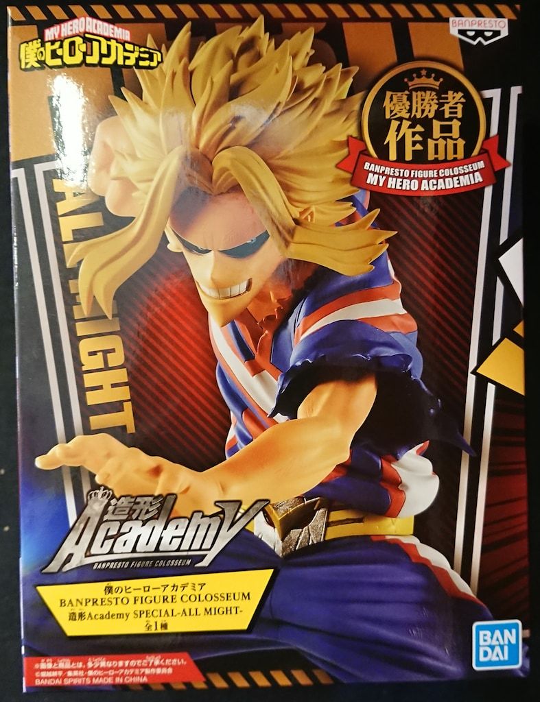 BANDAI SPIRITS BFC 造形Academy SPECIAL ALL MIGHT オールマイト