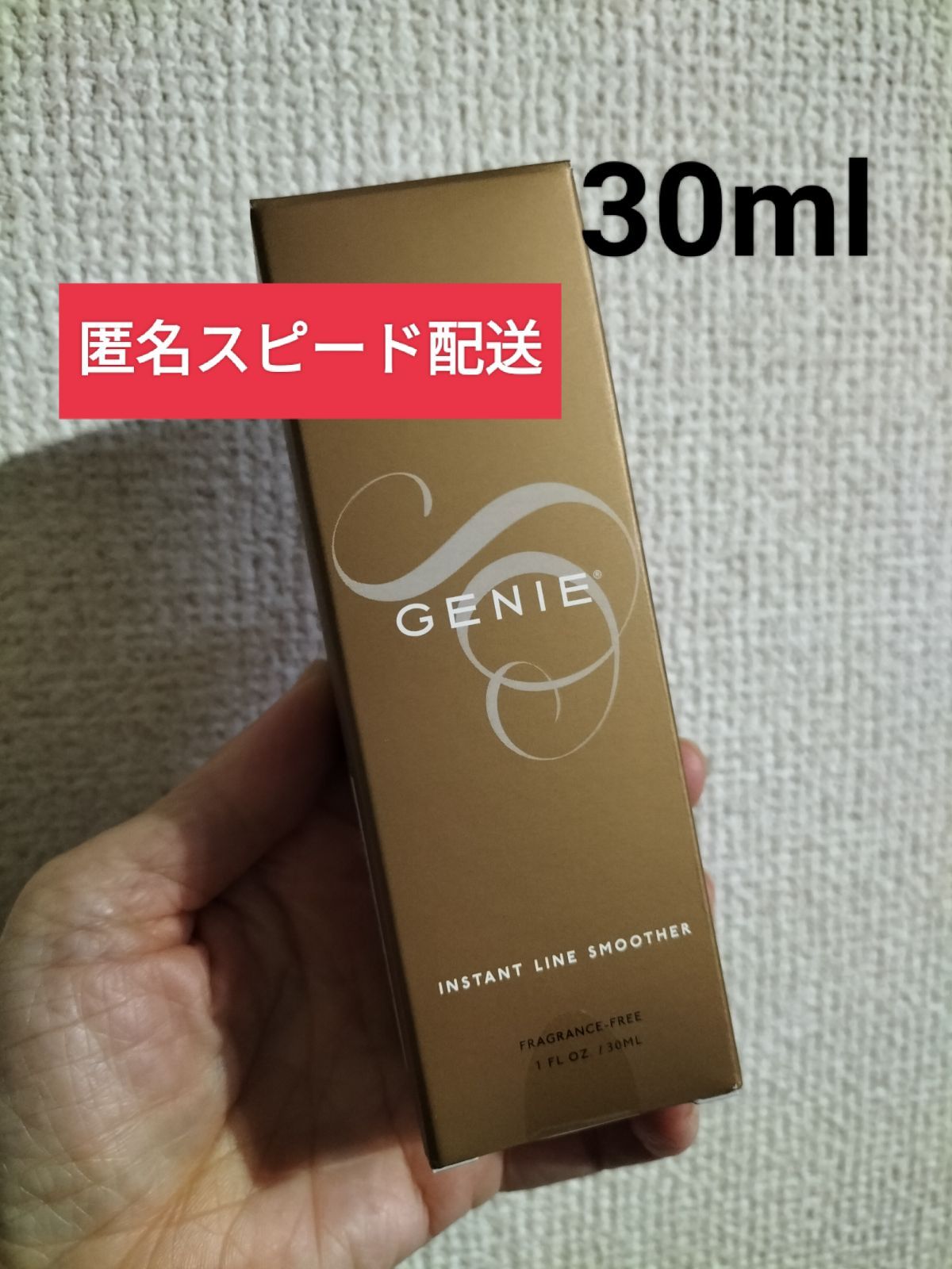 GENIE INSTANT LINE SMOOTHER 30mL GENIE インスタントライン