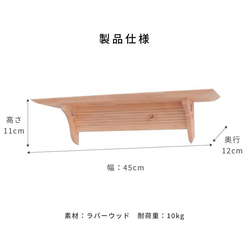 賃貸