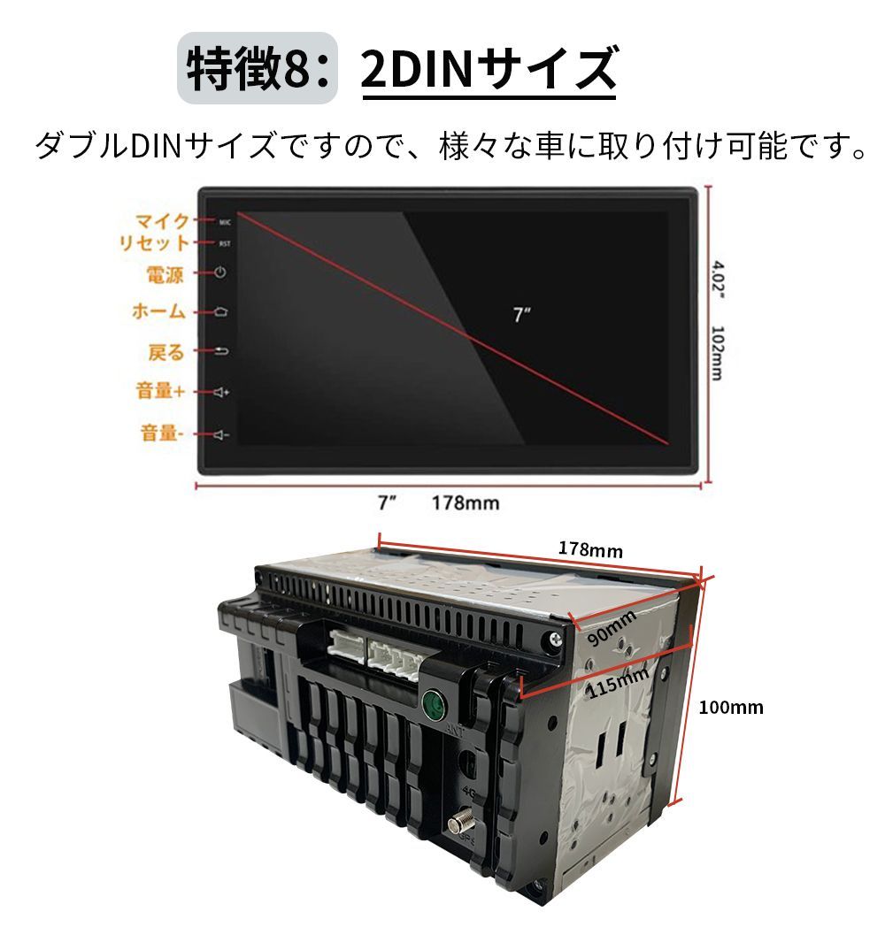 2023モデル】PC-N07C2 Android式カーナビ2GB+32GBステレオ 7インチ ラジオ Bluetooth Carplay  androidauto GPS FM WiFi バックカメラ - メルカリ