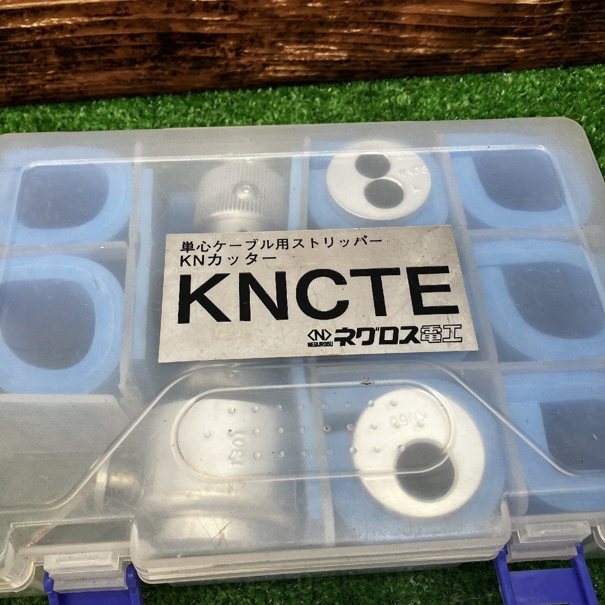 ネグロス電工 KN-C KNカッター KNCTH用替刃 | 電設工具のセイワ 