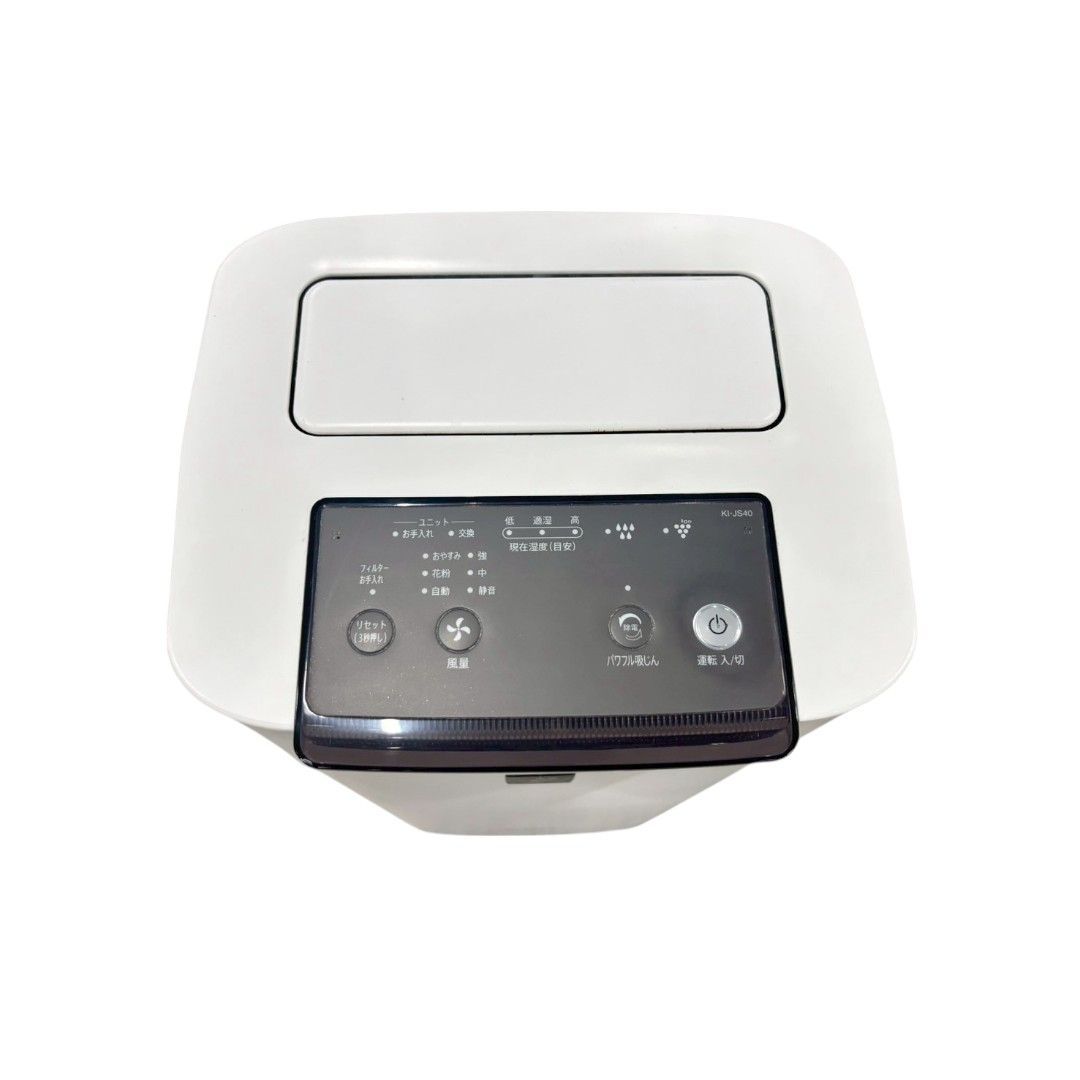 SHARP シャープ 加湿空気清浄機 KI-JS40-W