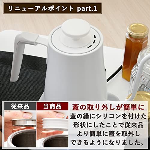 送料無料】ホワイト Style: 1)スタンダード [山善] 電気ケトル 電気