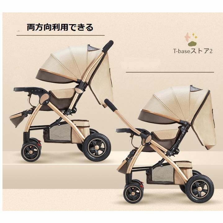 人気推薦◇ベビーカー 本体 持ち運び コンパクト 収納 新商品 a