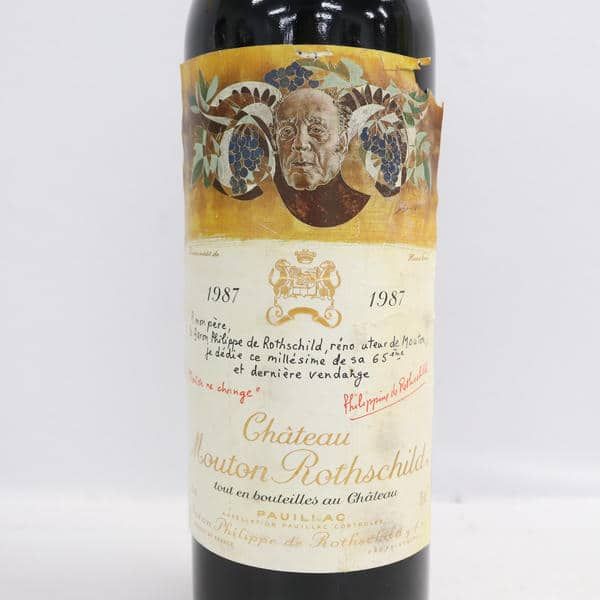 未開栓】Chateau mouton rothschild シャトー・ムートン・ロートシルト