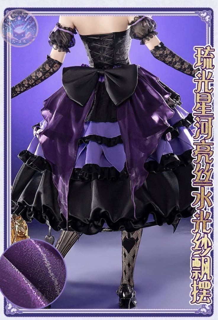 第五人格Xサンリオコラボ衣装 血の女王