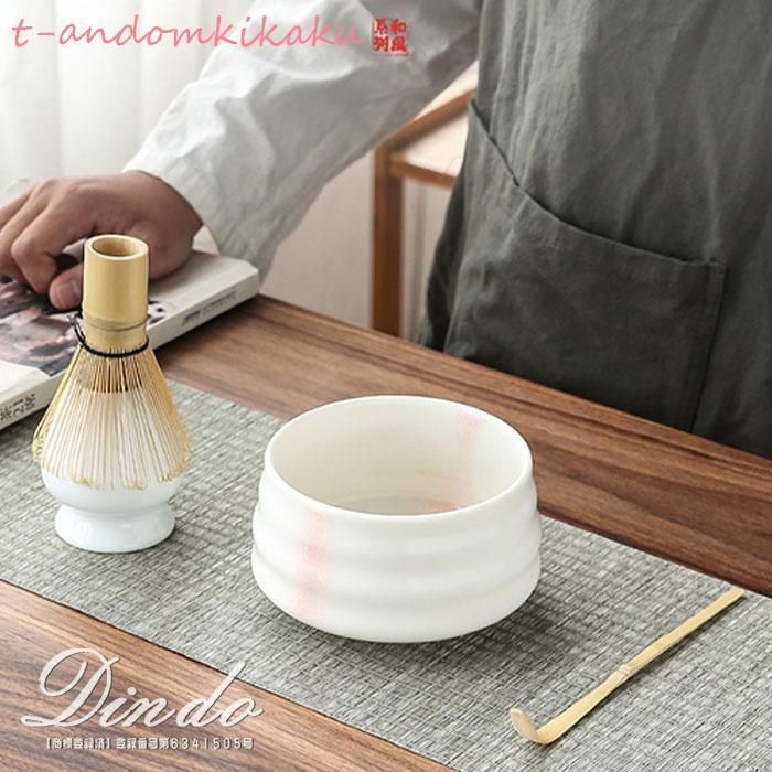 茶道具セット 陶器と竹製品 新品未使用】 茶道具 4点セット お抹茶セット 茶筅（茶筌）竹製