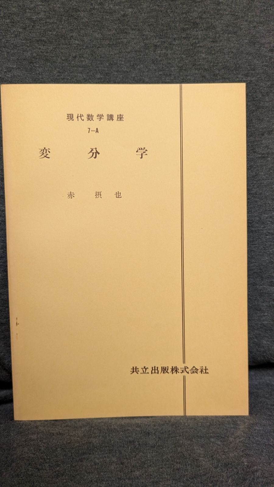 新品タグ付き✨OMMO TENT LINE KNIT OP バイカラーワンピース