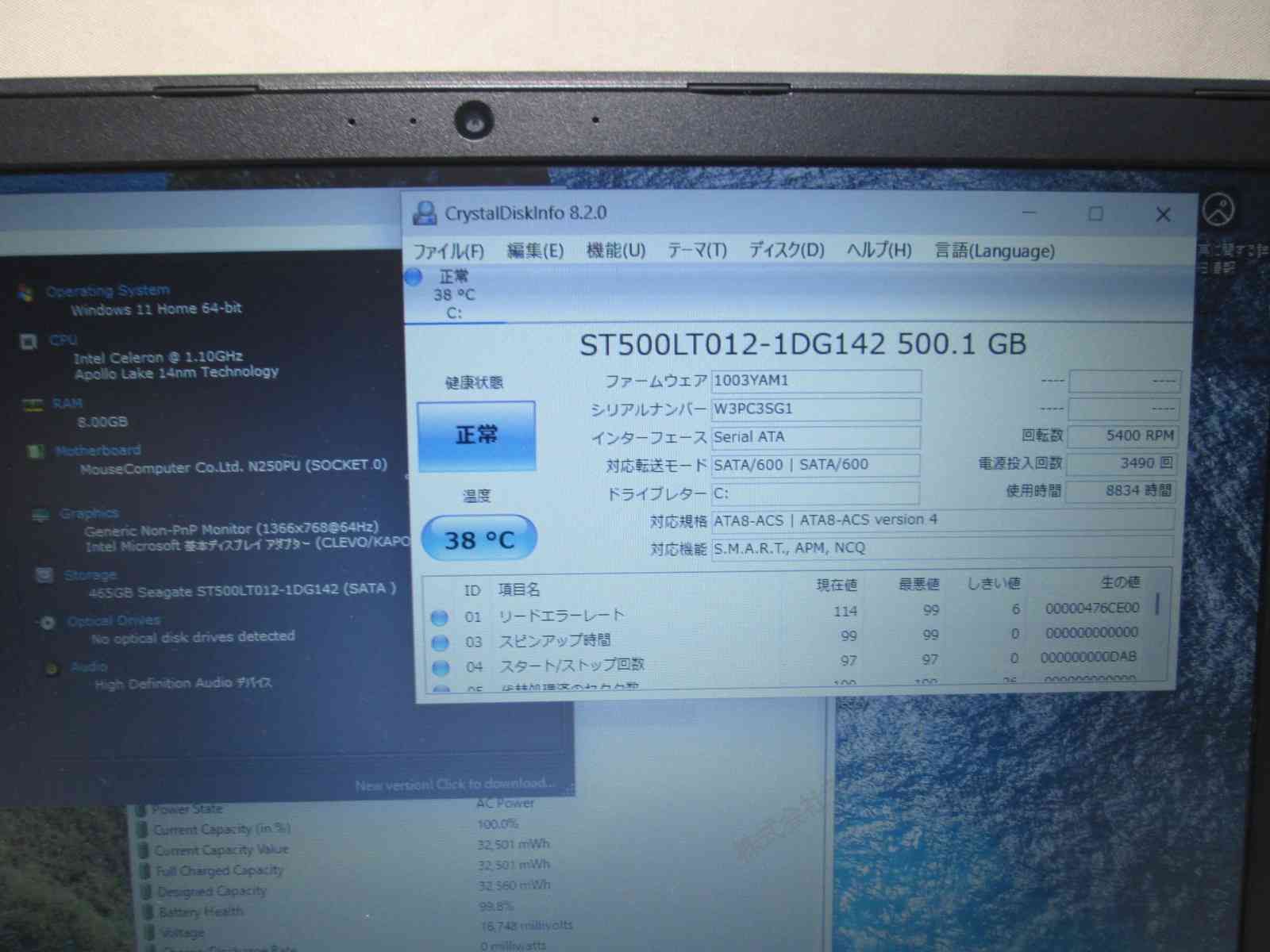 マウスコンピューター m-Book MB-B503E-A Celeron N3450 1.1GHz Windows11 Home 充電可 Wi-Fi 長期保証 94070