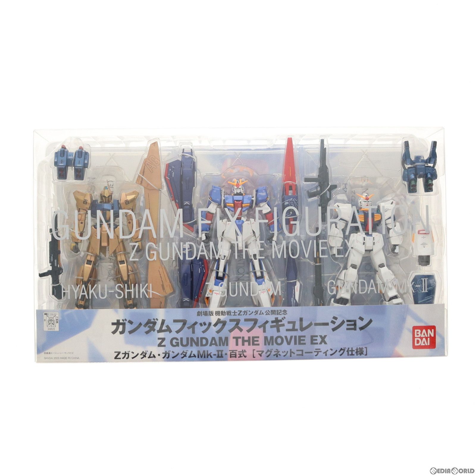 magneT - GUNDAM FIX FIGURATION Z GUNDAM THE MOVIE. EX Zガンダム・ガンダムMk-II・百式[マグネットコーティング仕様] 劇場版 機動戦士Zガンダム 公開記念 完成品 可動フィギュア バンダイ Amazon.co.jp: TAMASHII NATIONS GUNDAM FIX FIGURATION Z
