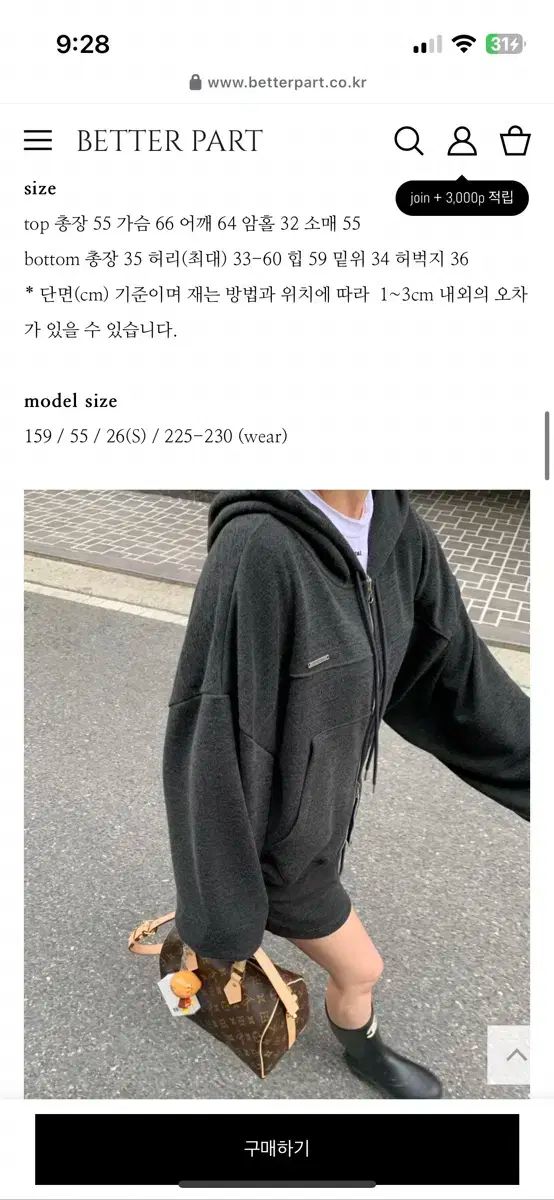  Better Part フリースセット その他 セットアップ