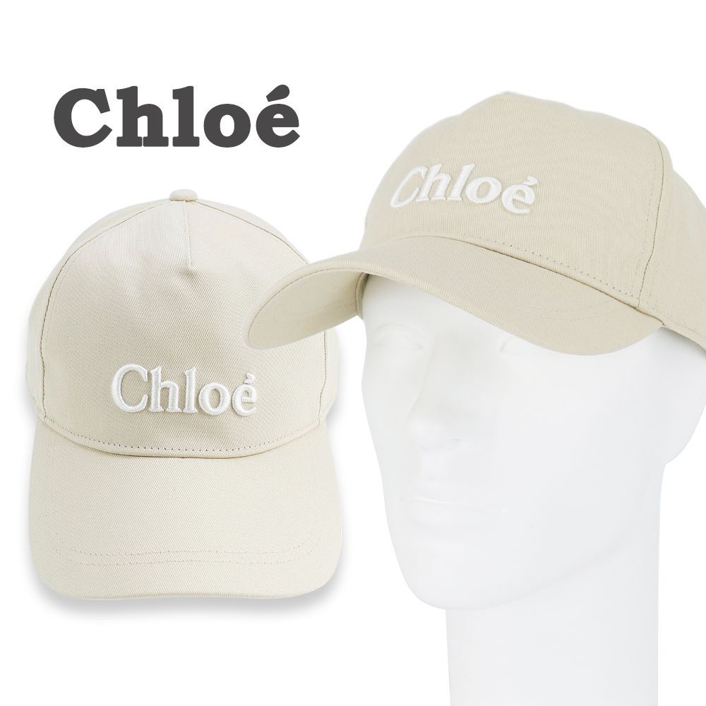 クロエ キャップ ベースボールキャップ Chloe Kids クロエキッズ 大人も着用OK C20429 281 DARK STONE オークベージュ
